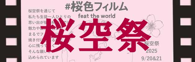 上記の画像をクリックしてください