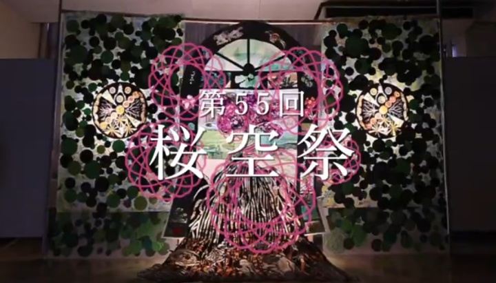 桜空祭2023 ～桜花爛漫～