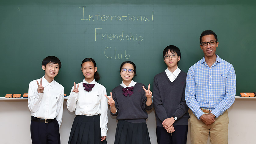 IFC (International Friendship Club)