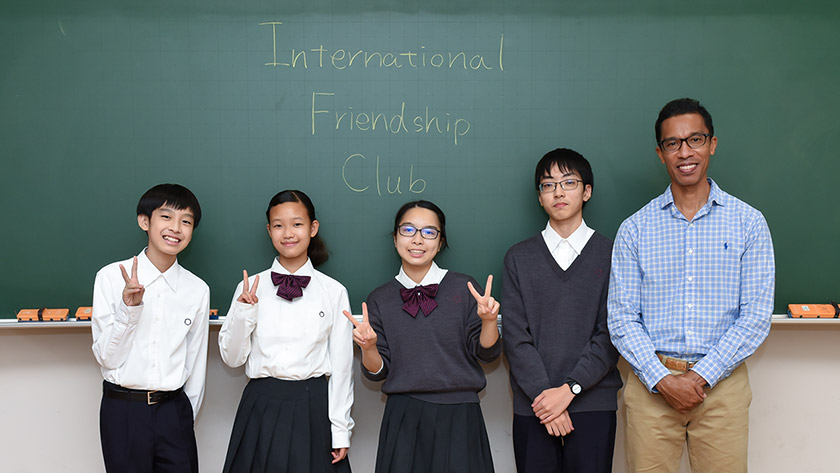 IFC (International Friendship Club)
